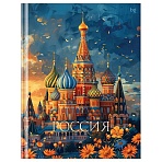 Бизнес-блокнот А5, 80л., BG «Россия», глянцевая ламинация