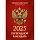 Календарь настол, перек,2025, С госсимволикой, офс,2 кр,100×140, НПК-34-25