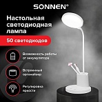 Настольная лампа-светильник SONNEN OU-610, на подставке, СВЕТОДИОДНАЯ, 10 Вт, белый