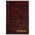 Альбом нумизмата для 240 монет, 125×185 мм, ПВХ, коричневый, STAFF
