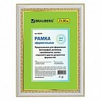 Рамка 21×30 см, пластик, багет 30 мм, BRAUBERG «HIT4», белая с двойной позолотой, стекло