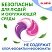 превью Капсулы для стирки большие концентрат 4 в 1с кондиционером«Магия сакуры»60 шт. LAIMA608877