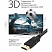 превью Кабель Defender HDMI (М) - HDMI (М), 1.5м, черный