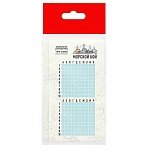 Игра настольная ТРИ СОВЫ «Морской бой», с маркерами пиши-стирай