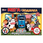 Игра настольная Умные игры «Ходилка Мега А3. Синий Трактор. Счастливая ферма», картонная коробка