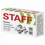 Кнопки канцелярские STAFF эконом, металлические, никелированные, 10 мм, 50 шт., в картонной коробке