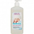 Дезинфицирующее мыло детское С первых дней жизни 1.0 л (с дозатором)