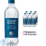 Вода питьевая Legend of Baikal негаз ПЭТ 1л