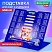превью Подставка для книг и учебников BRAUBERG KIDS mini «Корги» с таблицей умножения, регулируемый угол наклона, металлическая