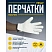 превью Перчатки рабочие защитные Delta Plus FBN49 кожаные бежевые (размер 11 (XXL))