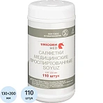 Салфетка спиртовая, антисептическая, этилов. сп. 200×130мм SOYUZ 110шт/уп