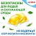 превью Капсулы для стирки концентрат GIGA PACK с кондиционером 100 шт. АРОМАМАГИЯLAIMA608879