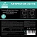 превью Профхим д/стирки усил-ль энзим-й, фермент Luscan Prof/Antiprotein Active,5л
