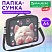 превью Папка на молнии с ручками BRAUBERG KIDS А4, 1 отделение, регулируемый плечевой ремень, 60 мм, «Кот-мурлыка»
