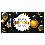 Конверт для денег «HAPPY BIRTHDAY TO YOU! »Шары166×82 ммвыборочный лакЗОЛОТАЯ СКАЗКА113751