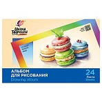 Альбом для рисования, А4, 24 листа, скоба, ЛУЧ «Школа творчества», 203×288 мм, «Макаронс»
