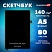 превью Скетчбук, белая бумага 140 г/м2, 130×210 мм, 80 л., софт-тач, резинка, BRAUBERG ART CLASSIC, «Секрет»