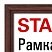 превью Рамка 21×30 см со стеклом, багет 17 мм дерево, STAFF «Classic», цвет красное дерево