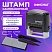 превью Штамп самонаборный 4-строчный ОФИСМАГоттиск 48×18 мм«Printer 8052»КАССА В КОМПЛЕКТЕ271924