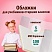 превью Обложки ПВХ для учебников младших классов ПИФАГОР, комплект 5 шт., прозрачные, плотные, 100 мкм, 233×363 мм