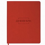 Дневник 1-11 класс 48 л., обложка кожзам (лайт), термотиснение, BRAUBERG LATTE, красный, 105440