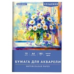 Папка для акварели А4, 10л., 180 г/м2, 210×297мм, BRAUBERG АКАДЕМИЯ, «Утро»