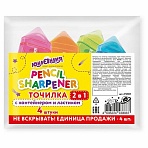 Точилка ЮНЛАНДИЯ «Карандашик» с контейнером и ластиком 2 в 1, НАБОР 4 ШТУКИ