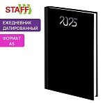 Ежедневник датированный 2025 145×215 мм, А5, STAFF, ламинированная обложка, «Black»