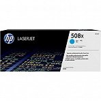 Картридж лазерный HP 508X CF361X гол. для CLJ M252/M277