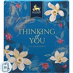 Чай Richard Thinking of You ассорти, 4 вкуса, 20 сашет