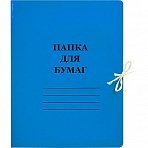 Папка для бумаг с завязками мелованная цветная