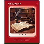 Тетрадь предметная 48л. BG «Научная лента» - Литература