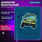 Дневник 1-11 класс 48 л., кожзам (твердая с поролоном), тиснение, аппликация, BRAUBERG, «Внедорожник»