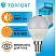 превью Лампа светодиодная TOPFORT 7 Вт E14 G 4000 К 560 Лм матовая