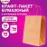 превью Крафт-пакет бумажный 26×15х35смКОМПЛЕКТ 50шткрученые ручкиплотность 90г/м2LAIMA ECО CRAFT609686