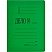 превью Папка-скоросшиватель Дело № картонная А4 до 200 листов зеленая (360 г/кв.м)