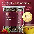 Чай листовой зеленый NARMAK «Земляничный улун»150 г