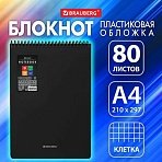 Блокнот БОЛЬШОГО ФОРМАТА А4, 80 л., обложка пластик, клетка, BRAUBERG «Metropolis», ЧЕРНЫЙ