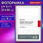 Рамка 21×30 см со стеклом, багет 8 мм, МЕТАЛЛ, BRAUBERG «Blade», серебристая