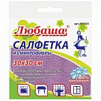 Салфетка универсальная, микрофибра, 30?30 см, фиолетовая, ЛЮБАША «ЭКОНОМ», ПП упаковка