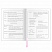 превью Дневник 1-4 класс 48 л., обложка кожзам (гибкая), печать, фольга, ЮНЛАНДИЯ, «Милый Жираф»