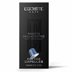 Кофе в капсулах EGOISTE «DECAF» для кофемашин Nespresso, 10 порций, арабика 100%, ФРАНЦИЯ