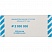 превью Накладка для упаковки денег номинал 2000 рублей (70×160 мм, 1000 штук в упаковке)