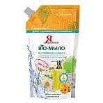Мыло-крем жидкое, 500 мл, Я САМАЯ BIO, «Календула и ромашка», упаковка дой-пак, для дозаторов
