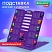 превью Подставка для книг и учебников большая BRAUBERG KIDS «Monsters» с таблицей умножения, регулируемый угол наклона, металлическая