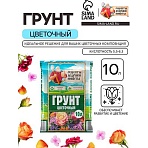 Грунт Цветочный Рецепты Дедушки Никиты 10 л., 5635747