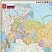 превью Карта настенная «Россия. Политико-административная карта», М-1:5,5 млн., размер 156×100 см, ламинир.