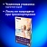 превью Бумага для акварели А4 60 л., 270 г/м2, мелкое зерно, в коробке, BRAUBERG ART CLASSIC, «Вдохновение»
