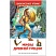 превью Книга Росмэн 130×200, «ВЧ Мифы Древней Греции. Герои Эллады», 160стр. 