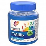 Гуашь Луч Классика синяя светлая 240 мл